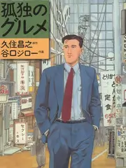厨房风暴2026美食综艺免费在线观看