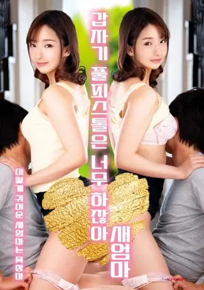 归途列车上家庭电视剧全集免费观看