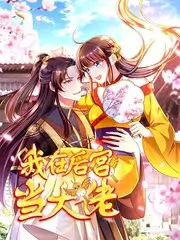 出发吧荒野户外真人秀全集在线观看